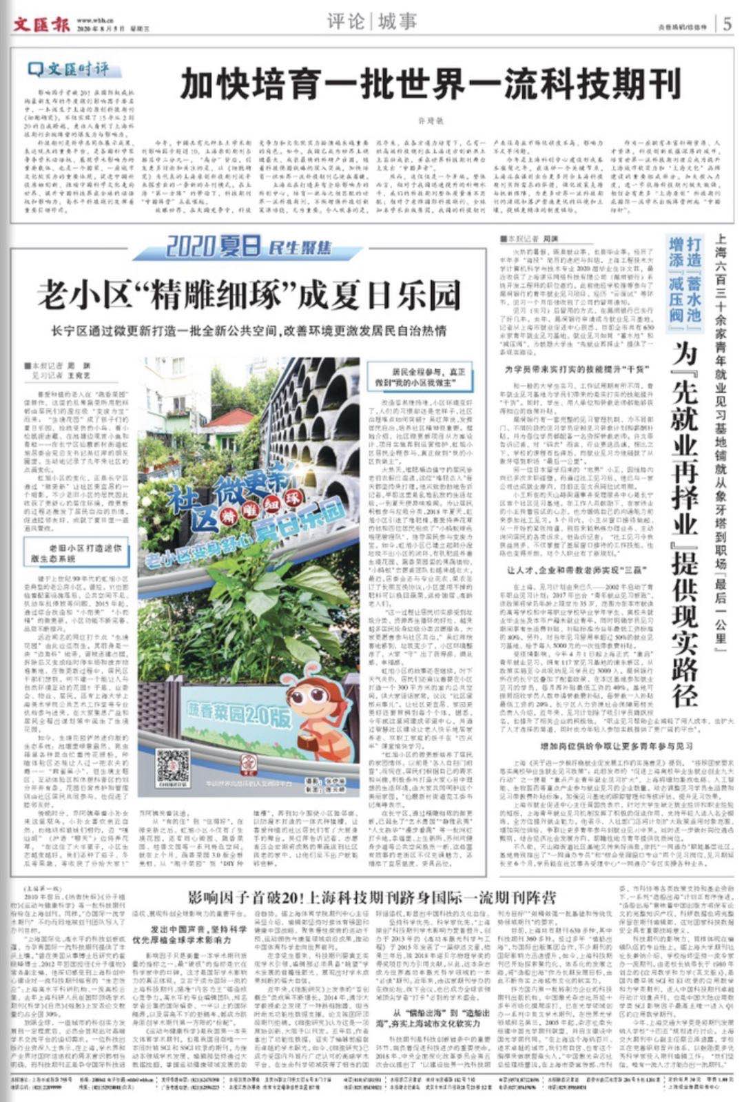 微信图片_20200805072133.jpg