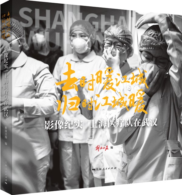 去时暖江城 归时江城暖_副本.jpg 去时暖江城 归时江城暖_副本.jpg