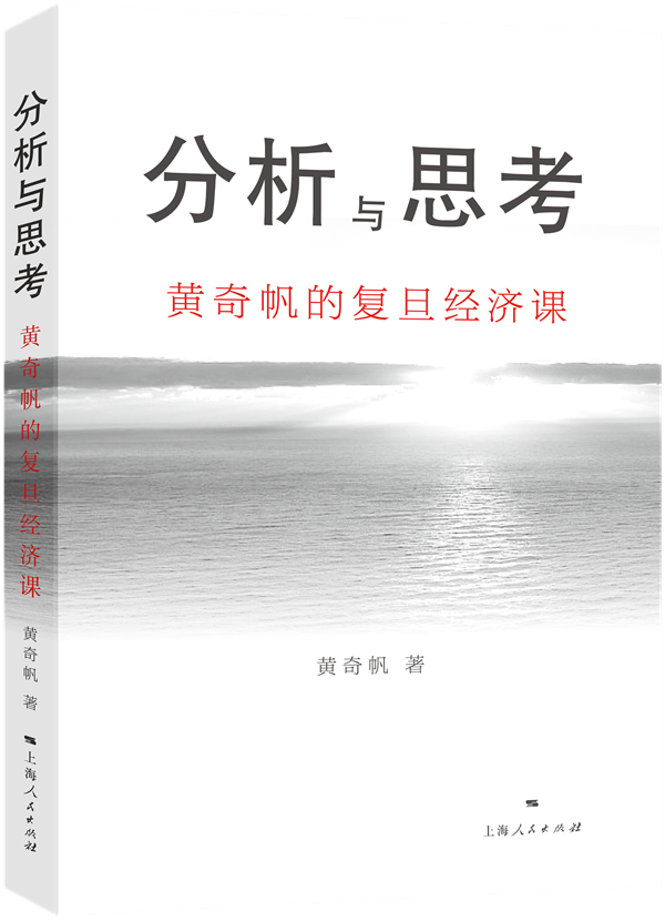 分析与思考_副本.png 分析与思考_副本.png