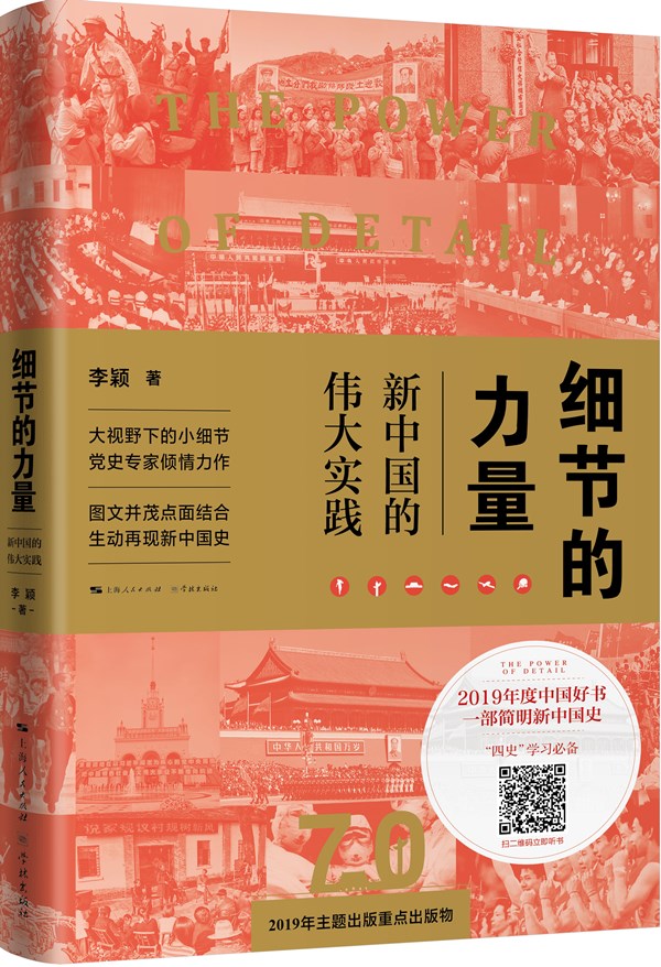 细节的力量_副本.jpg 细节的力量_副本.jpg