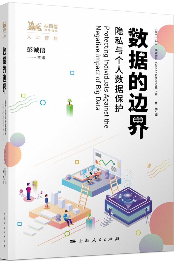 数据的边界_副本.jpg 数据的边界_副本.jpg