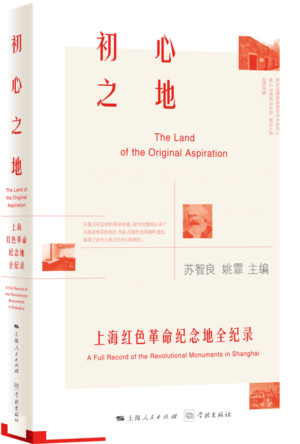 初心之地_副本.png 初心之地_副本.png