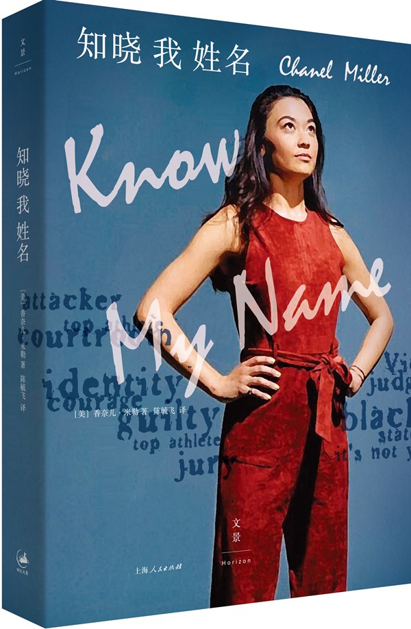 知晓我姓名_副本.jpg 知晓我姓名_副本.jpg