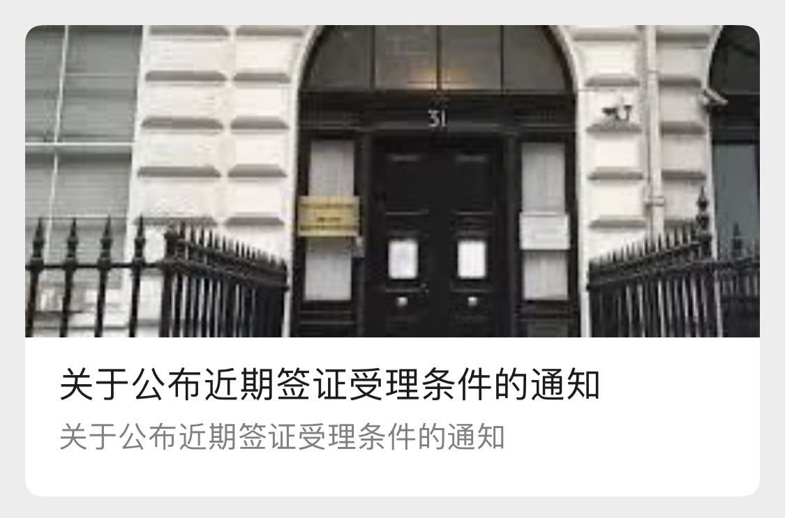 微信图片_20200816163735.jpg 微信图片_20200816163735.jpg