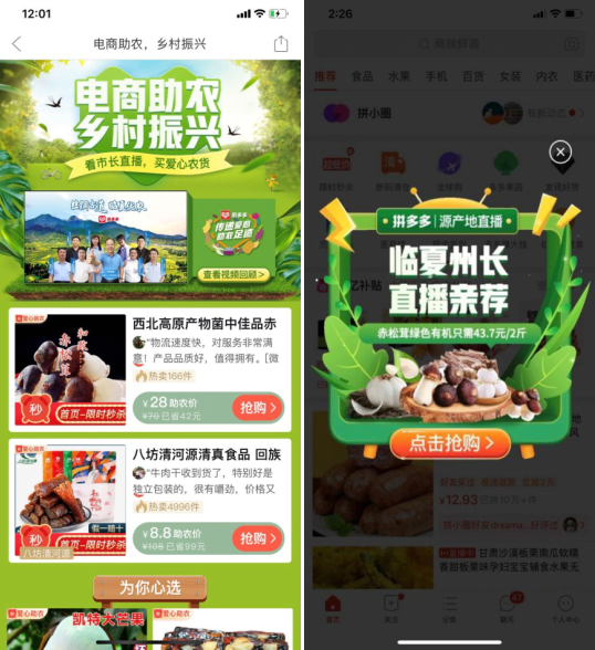 微信截图_20200818122909.png