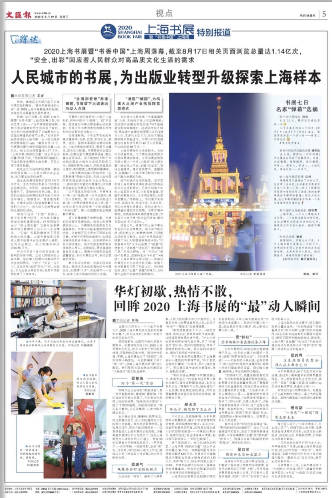 微信图片_20200819065250.jpg