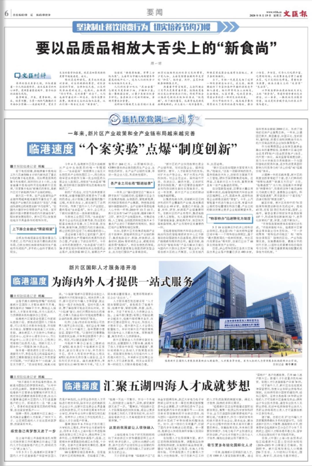 微信图片_20200819065254.jpg