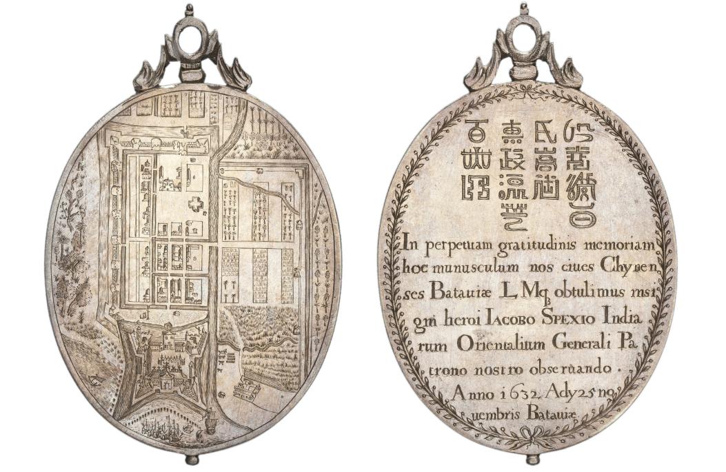 图三：斯派克斯所授勋章复制品，现收藏于荷(4035910)-20200902164205.jpg