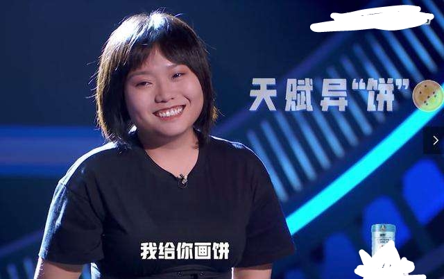 脱口秀新一姐，李雪琴