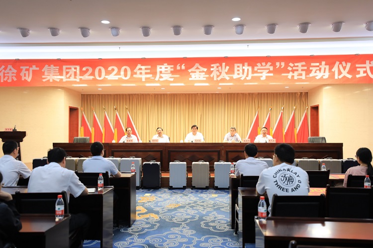 微信图片_20200915195503.jpg
