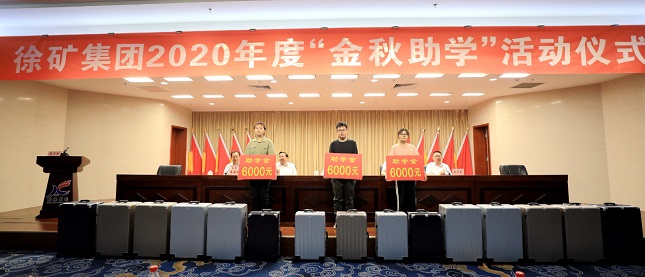 微信图片_20200915195520.jpg