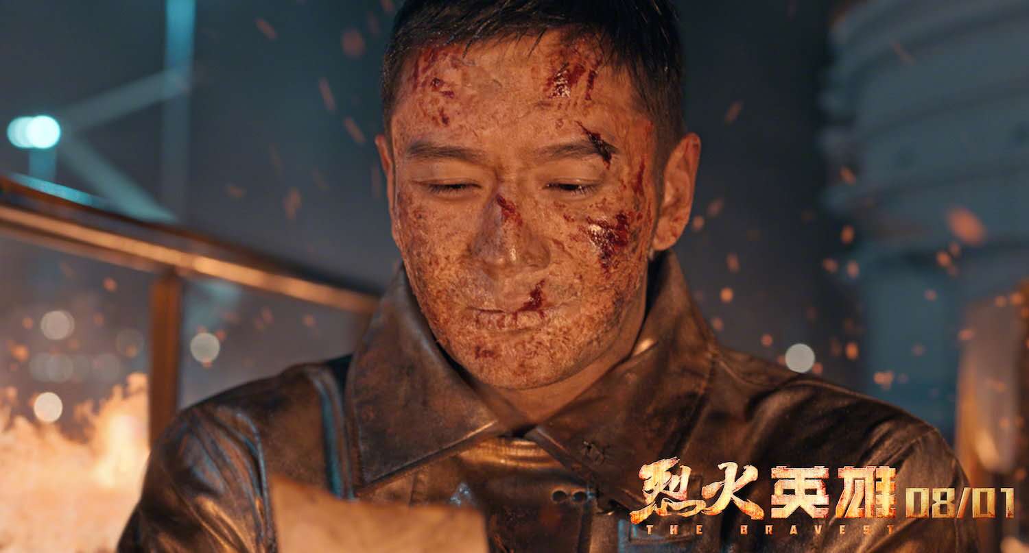 黄晓明（《烈火英雄》中饰江立伟.jpeg