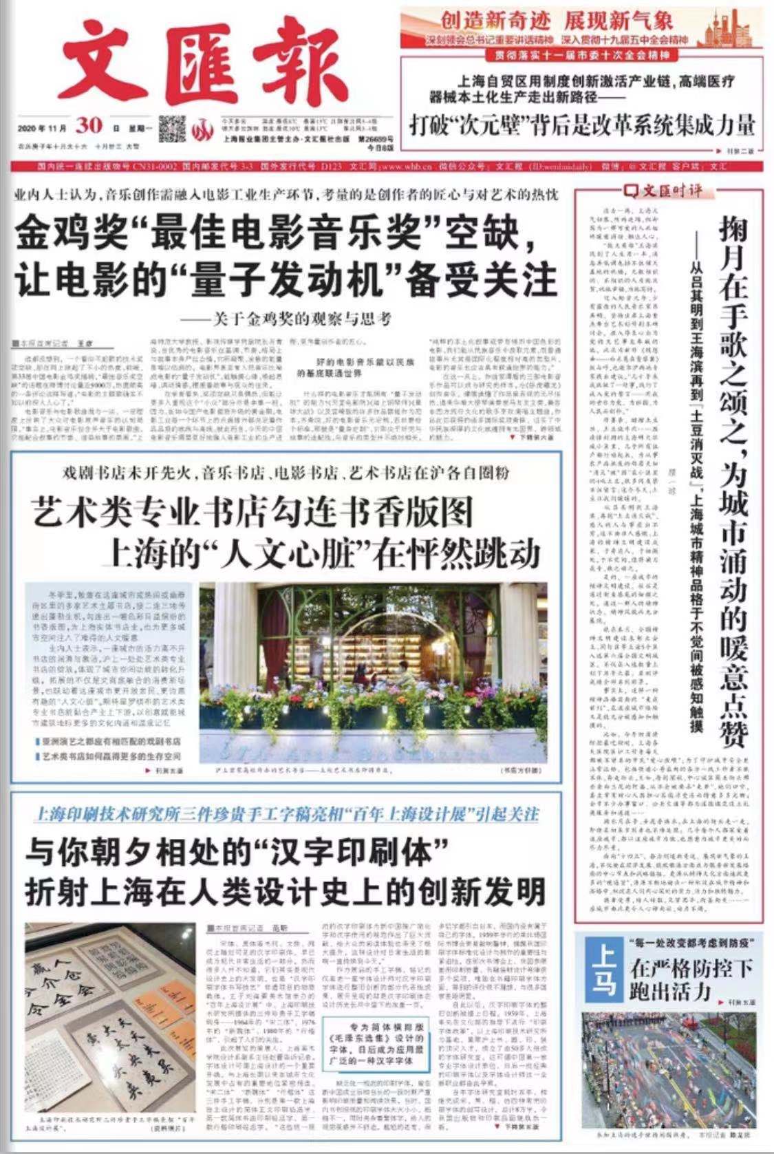 微信图片_20201130072740.jpg