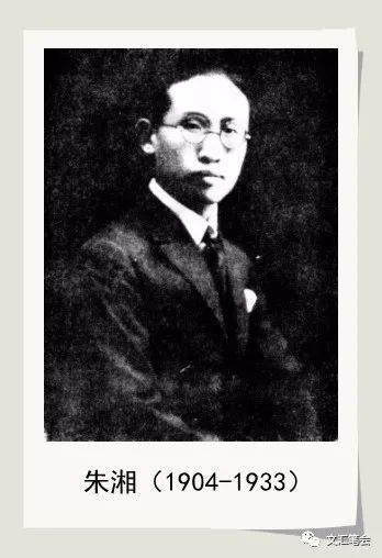 朱湘.jpg 朱湘.jpg