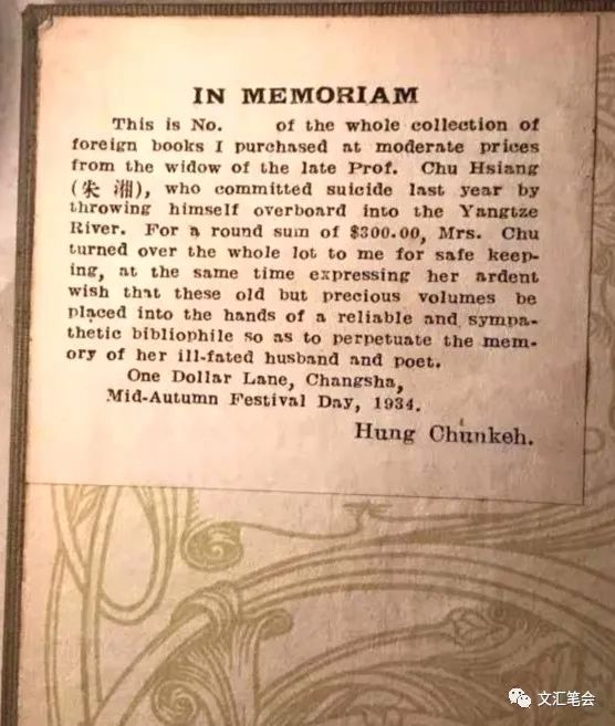 朱湘2.jpg 朱湘2.jpg