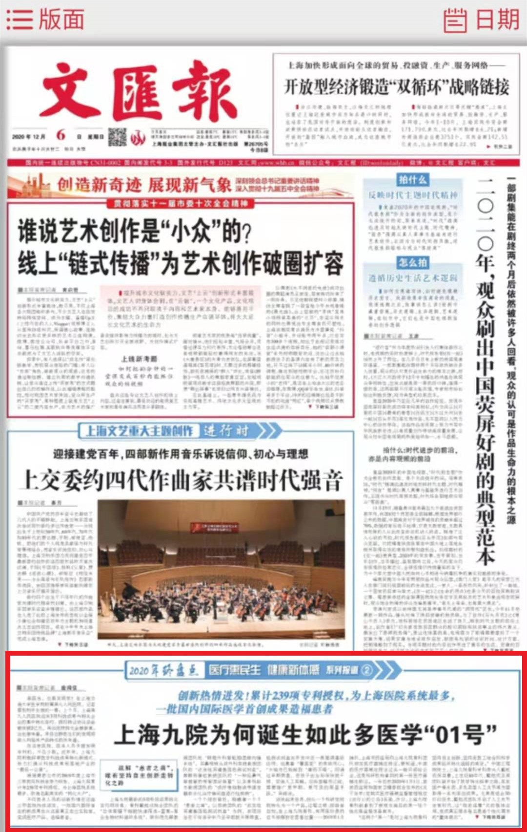 微信图片_20201206194055_副本.jpg