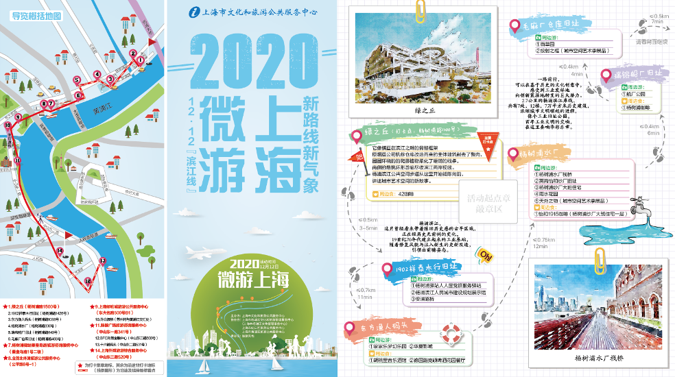 屏幕快照 2020-12-12 下午5.30.16.png