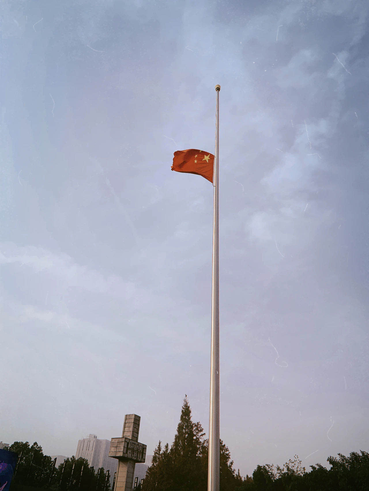 国家公祭日降半旗图片