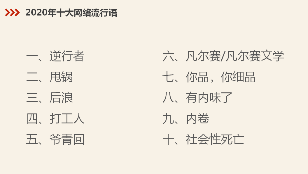 微信图片_20201216133810.png