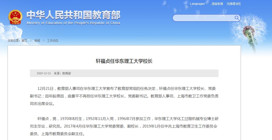 微信图片_20201221135444.jpg 微信图片_20201221135444.jpg