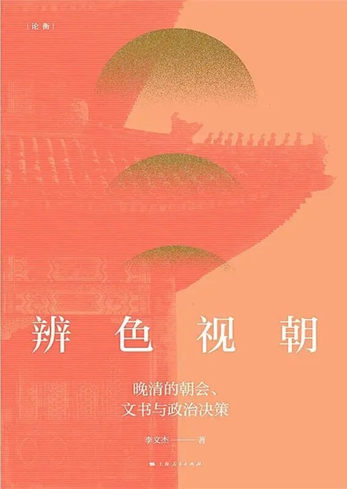 清朝.jpg