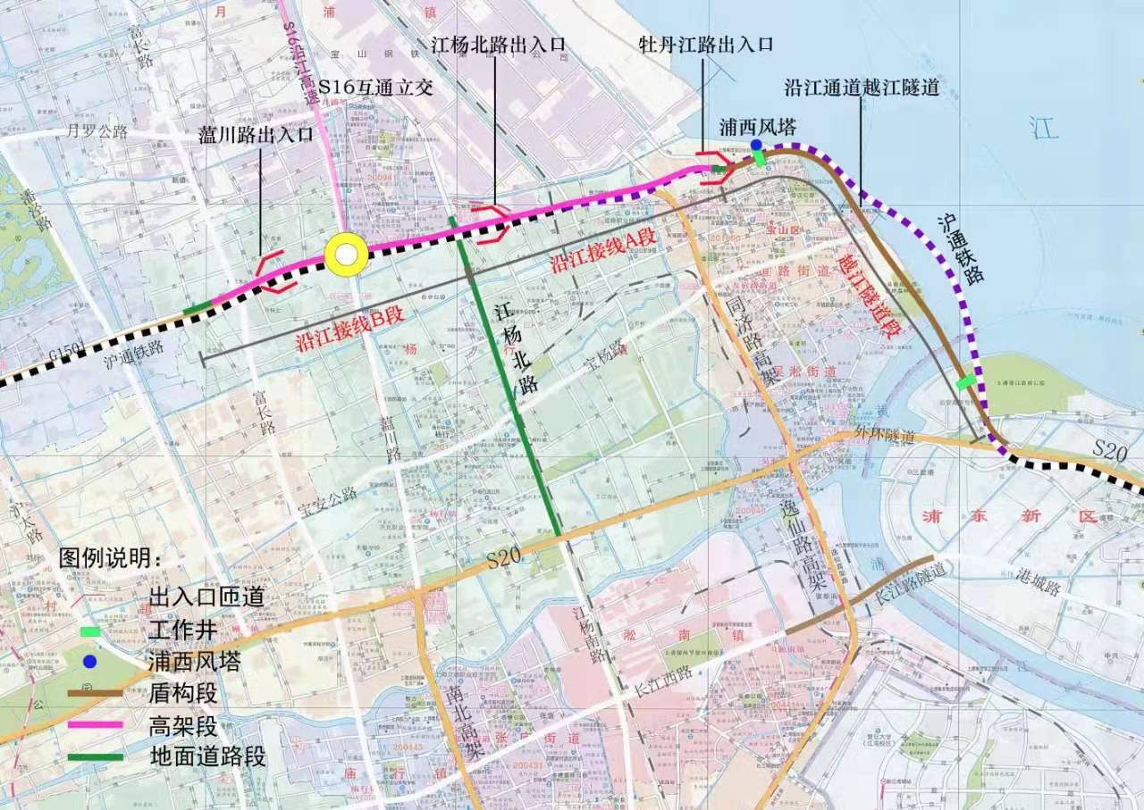 沿江通道越江隧道(江杨北路—牡丹江路)新建工程设计方案公示