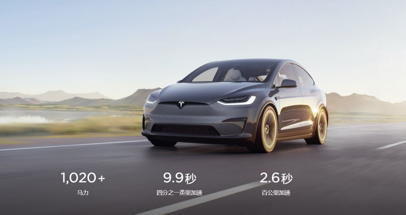 MODELX.JPG