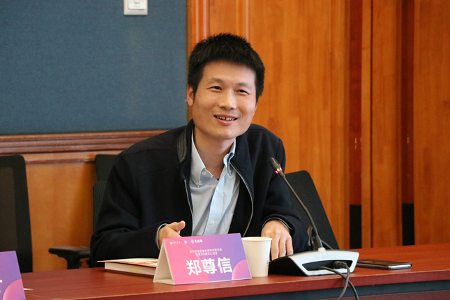 郑尊信演讲.jpg