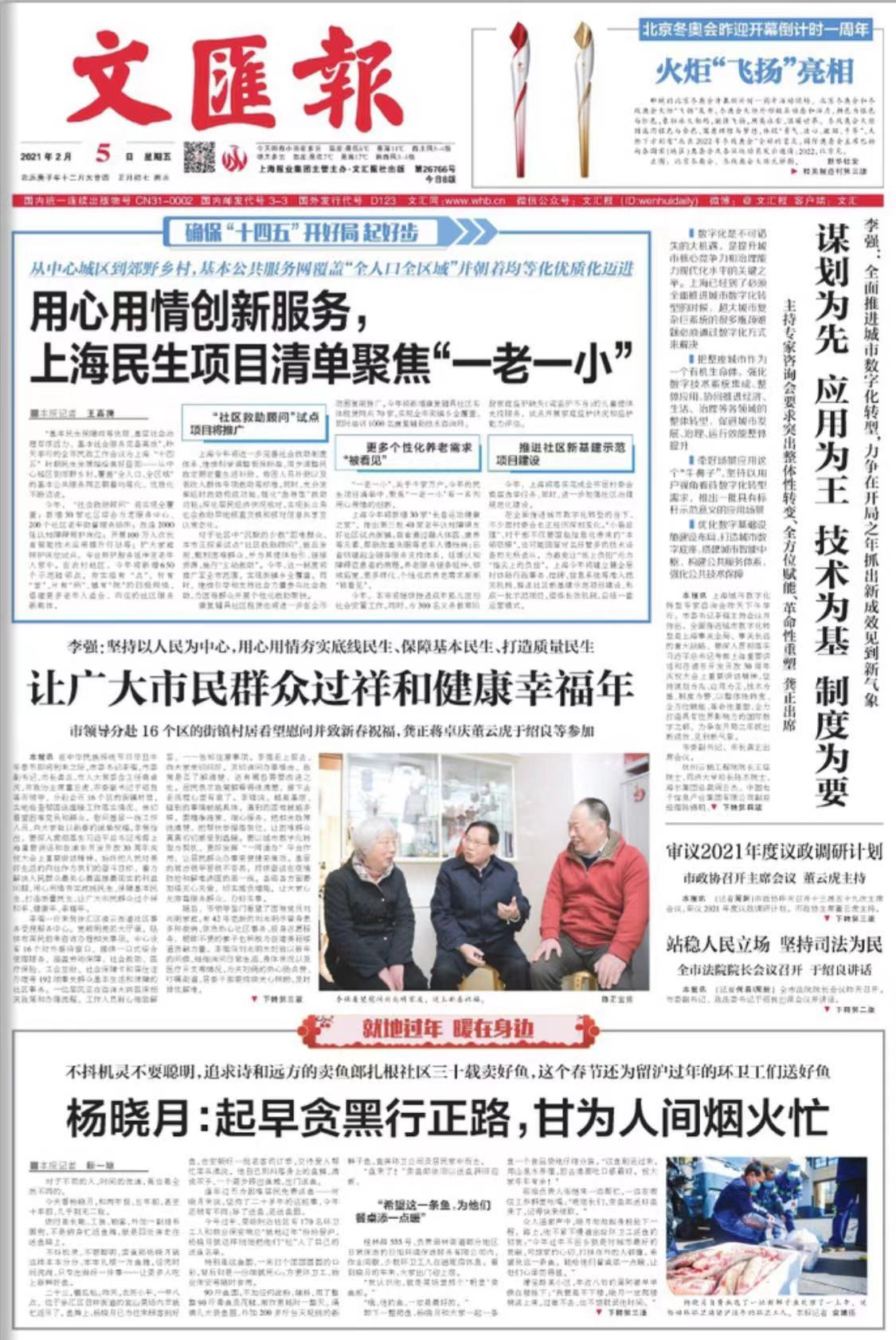 微信图片_20210205063858.jpg