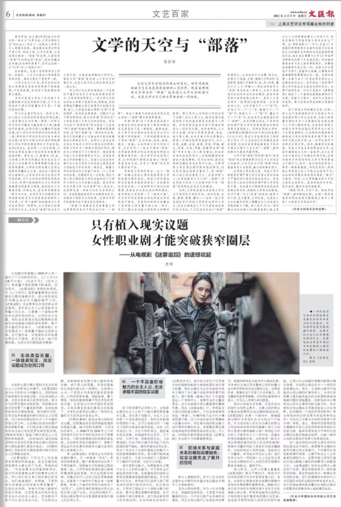微信图片_20210205063905.jpg