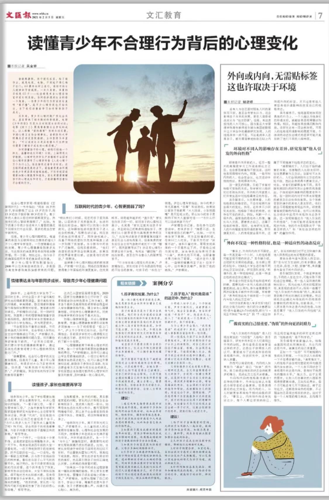 微信图片_20210205063911.jpg