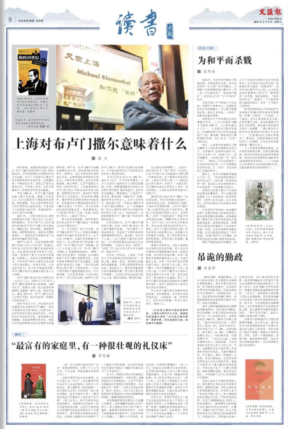 微信图片_20210205063915.jpg