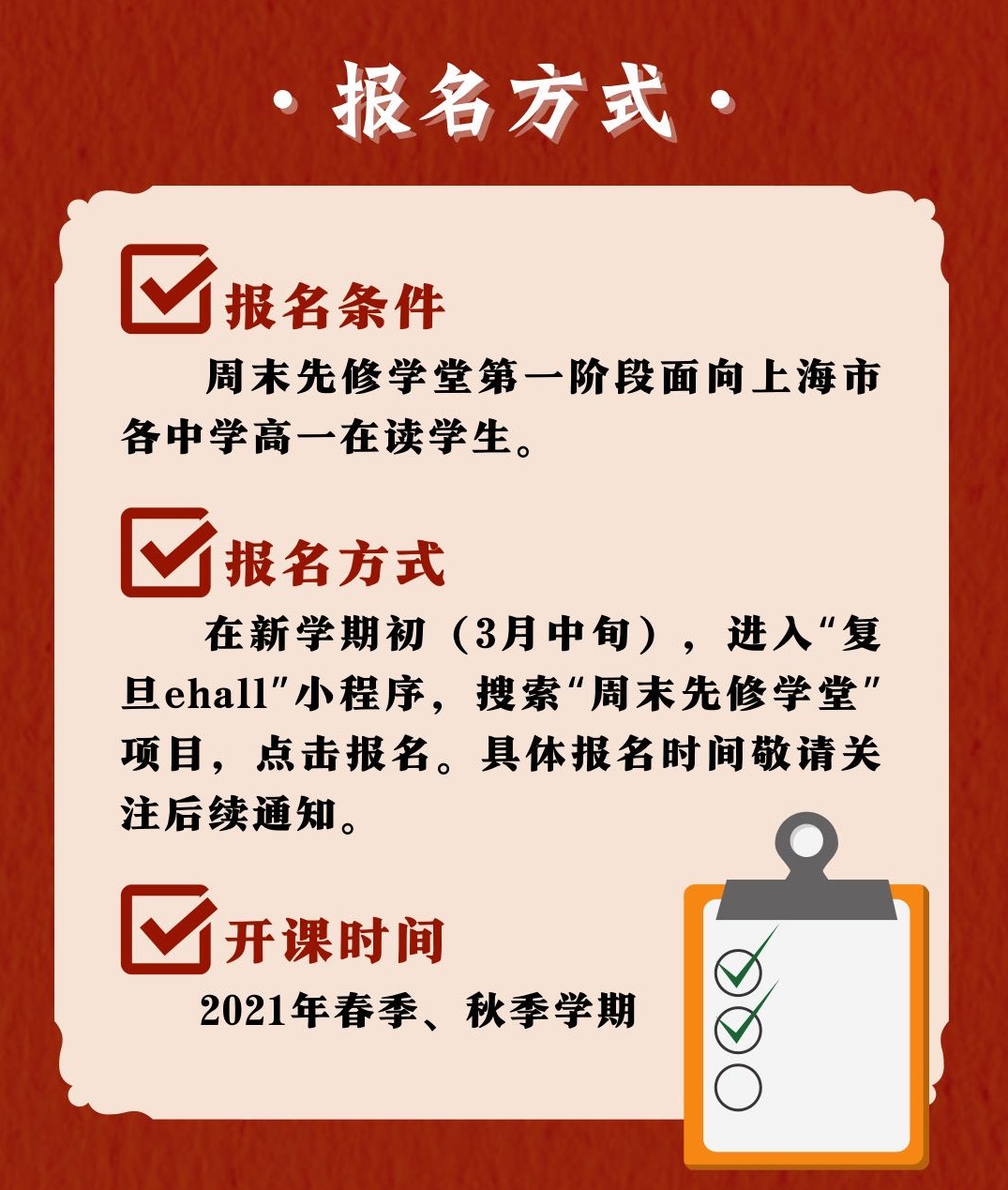 微信图片_20210216101058.jpg 微信图片_20210216101058.jpg