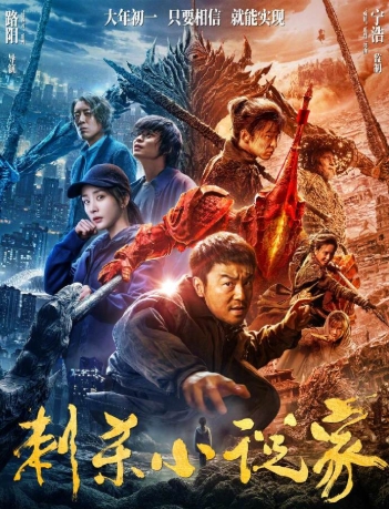 小说家.jpg