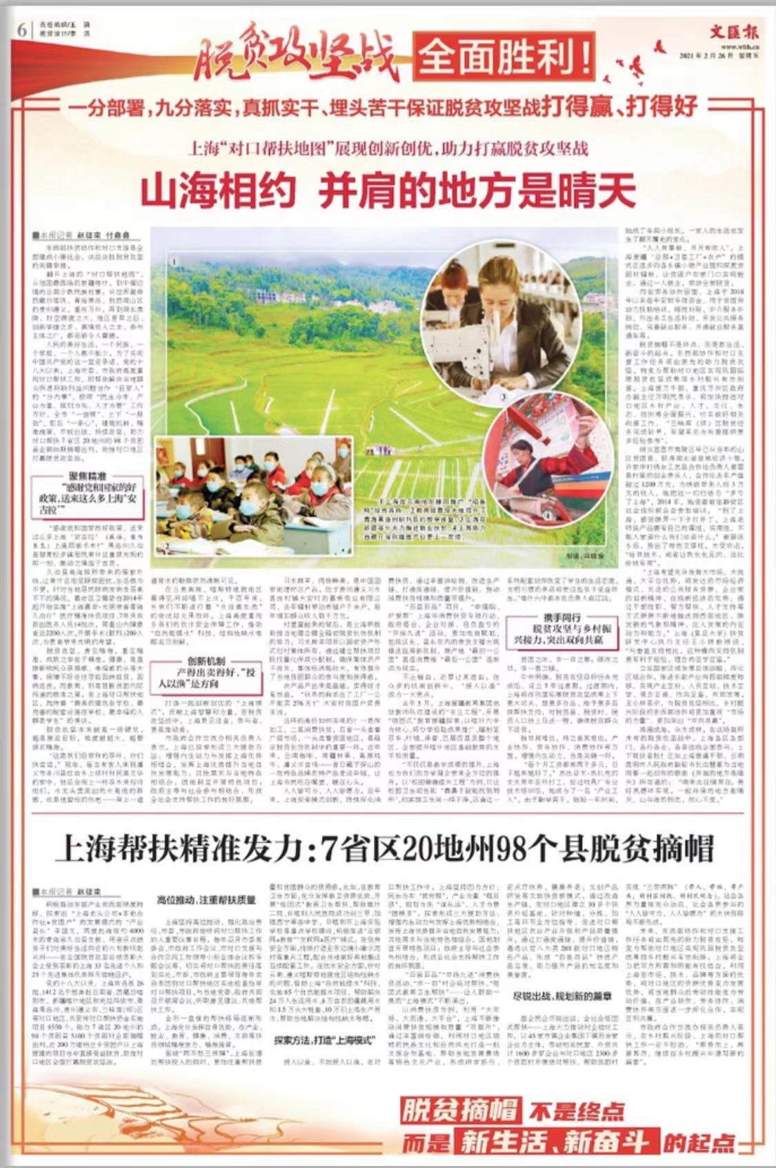 微信图片_20210226074433.jpg 微信图片_20210226074433.jpg