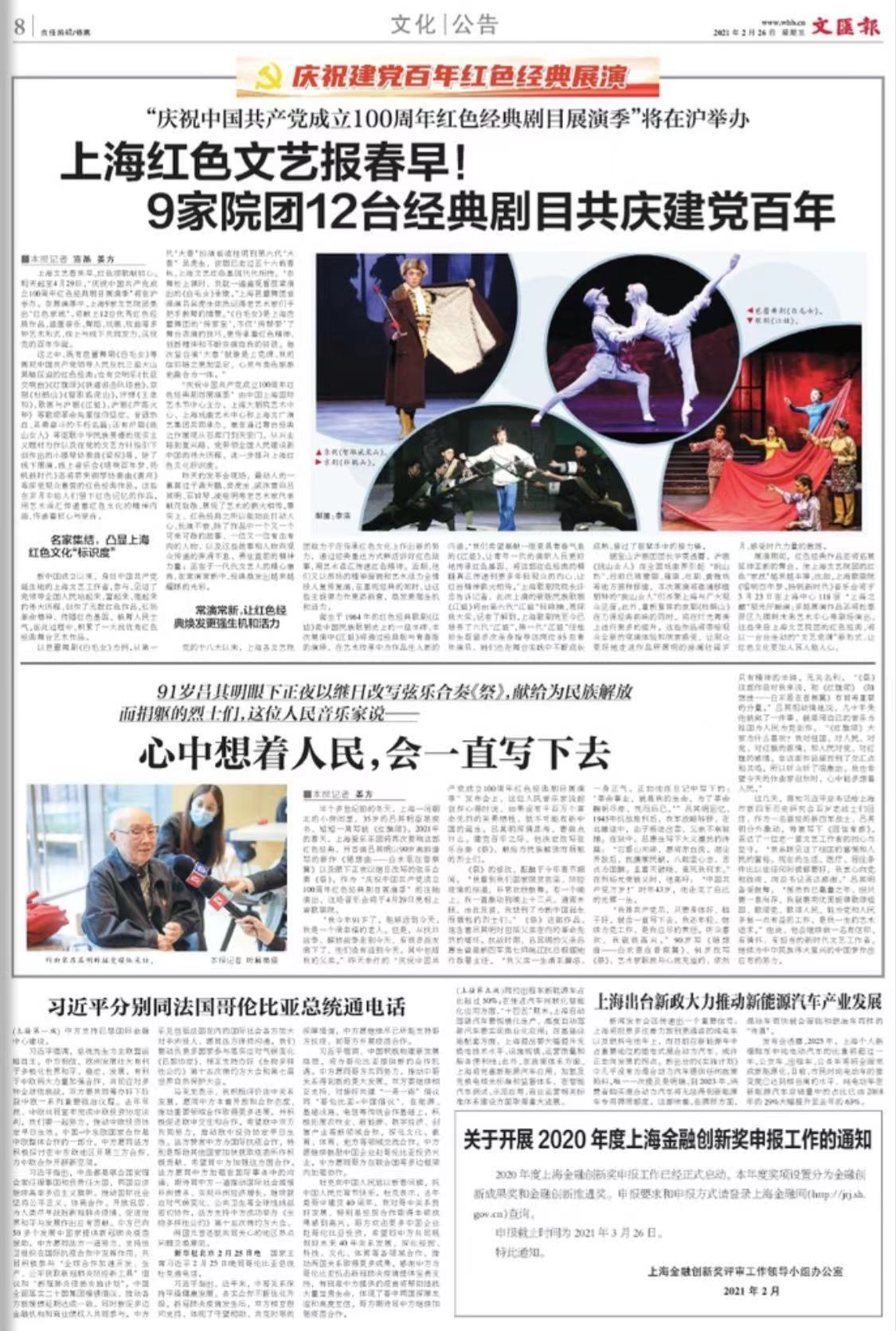 微信图片_20210226074436.jpg 微信图片_20210226074436.jpg