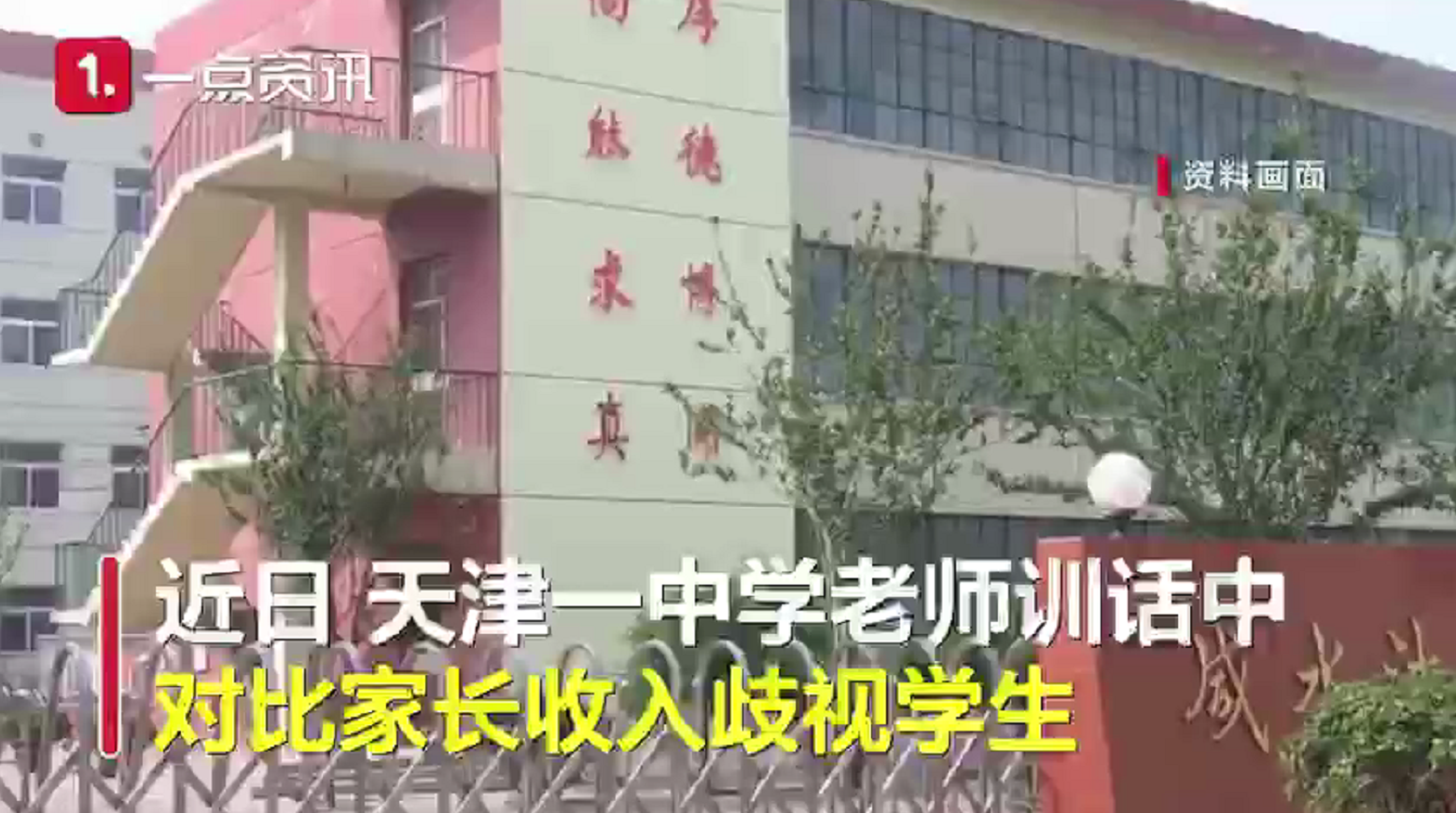 微信截图_20210227194824.png