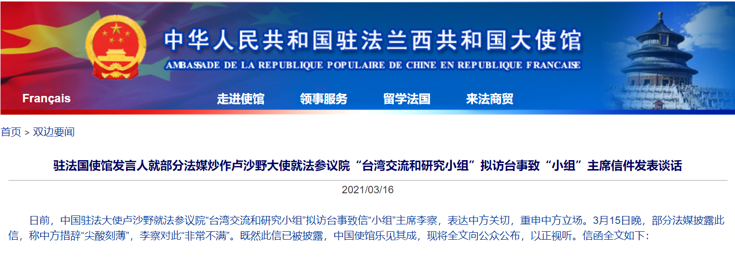 微信截图_20210317074617.png
