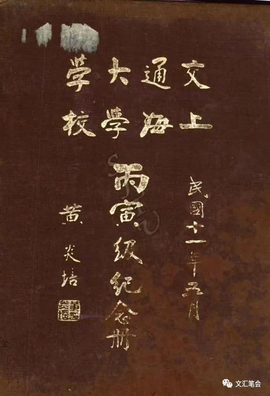 俞凤宾3.jpg 俞凤宾3.jpg