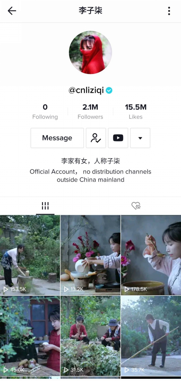 TikTok蝉联全球下载量榜首，“China”话题观看量超130亿次445_副本.jpg