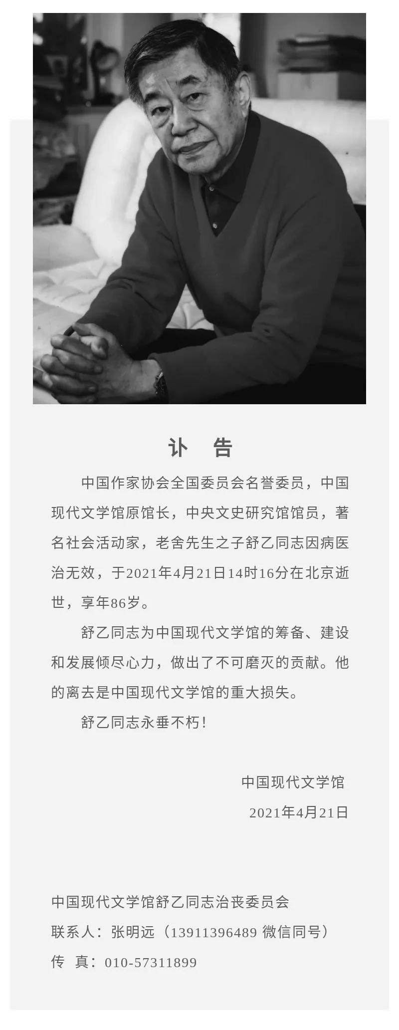 微信图片_20210421222647.jpg