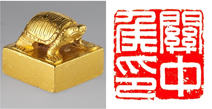 1.三国 曹魏  “关中侯印”金印.jpg