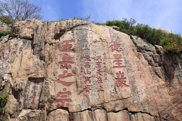 （学林5.6）论衡_再说宋真宗及其时代((4686109)-20210430184203.jpg