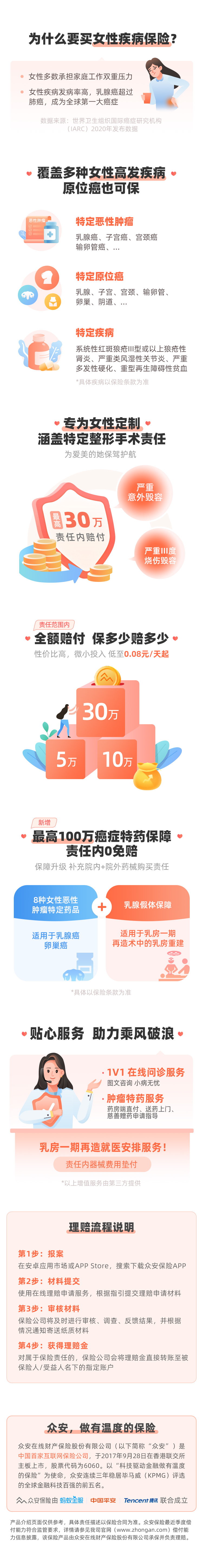 微信图片_20210508181050.jpg