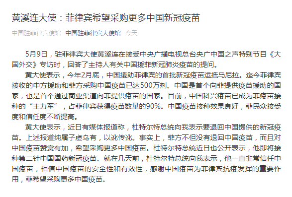 最新政治热点关键词_最新政治历史热点_高考实时热点政治理论分析