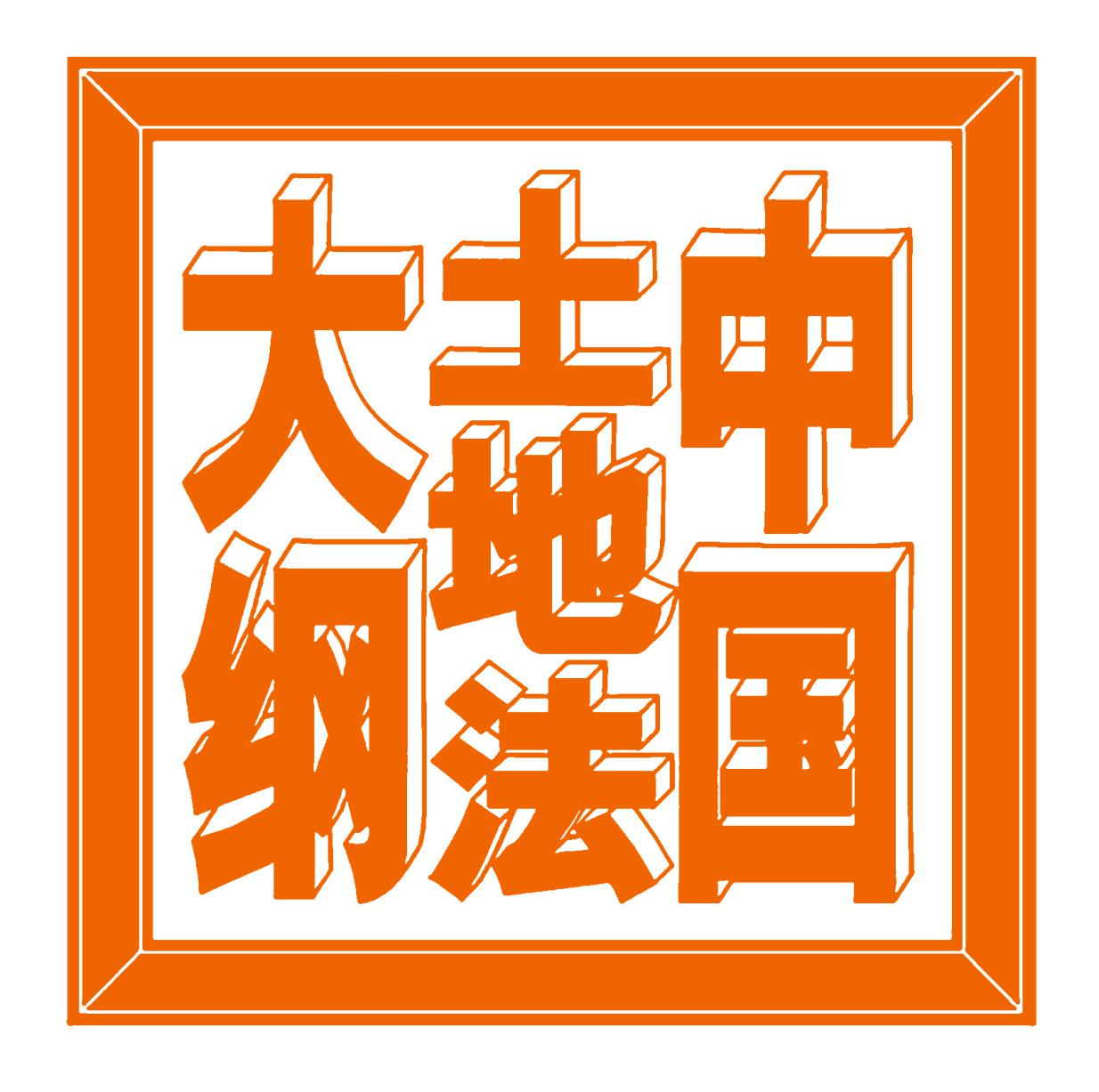 f4f73c93692f47a2bf3a277f7073976e.png