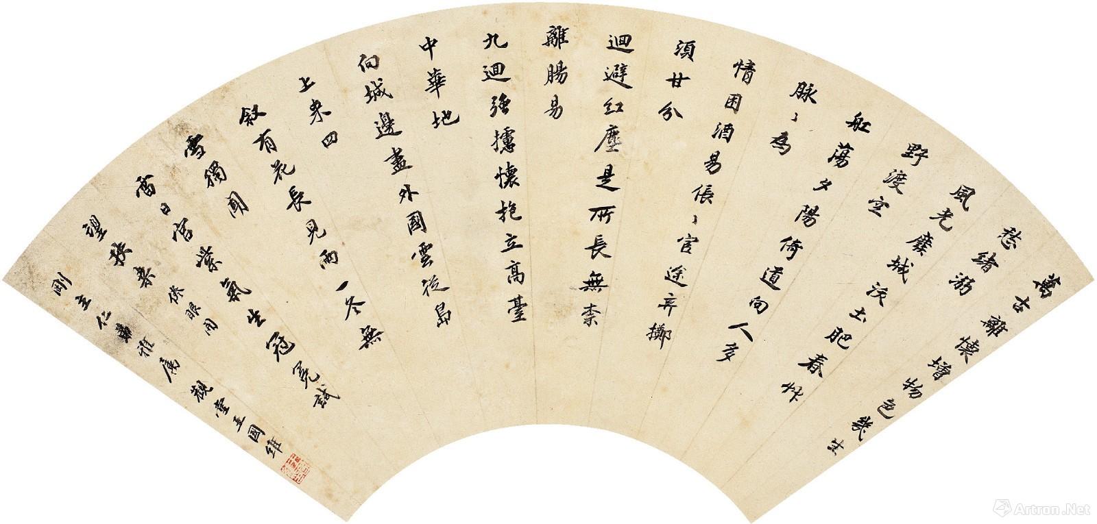 管继平配图:王国维书扇面.jpg 管继平配图:王国维书扇面.jpg