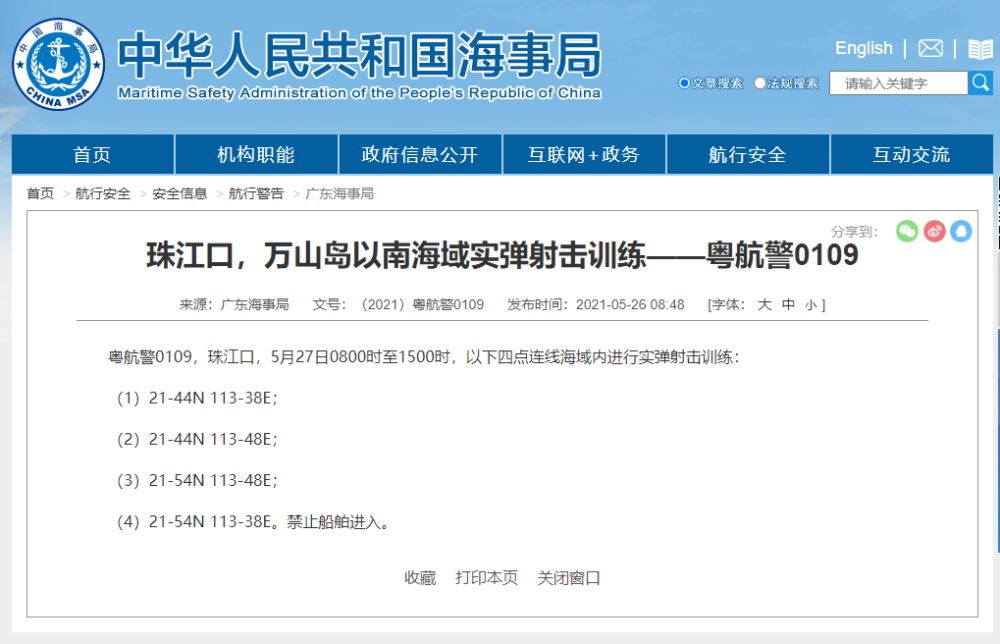 微信图片_20210527065200.png