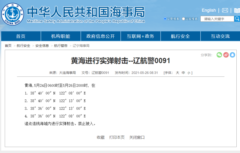 微信图片_20210527065207.png