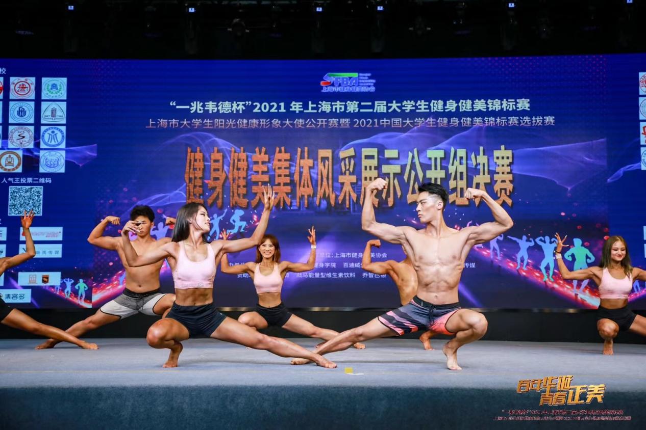 2017“莱恩杯”中国健美健身公开赛 （吉林市站）火爆开赛